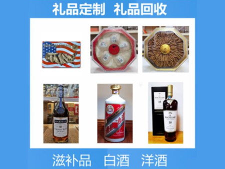 孝感高价收茅台酒