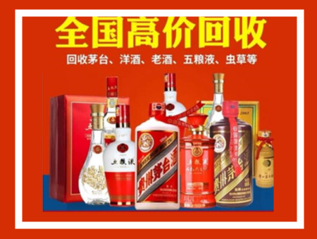 孝感便捷烟酒回收店